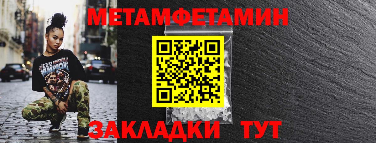 Амфетамин Розовый Острогожск