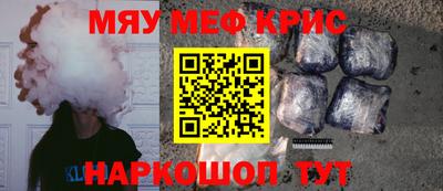 скорость Славгород