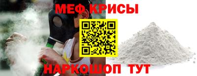 стаф Сланцы