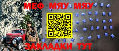 стаф Сланцы