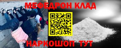 твердый Славянск-на-Кубани