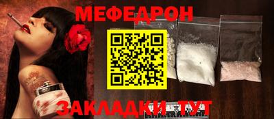 скорость Славгород