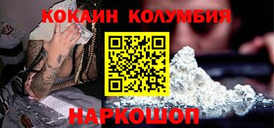 скорость Славгород