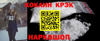 твердый Славянск-на-Кубани