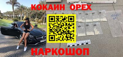 скорость Славгород