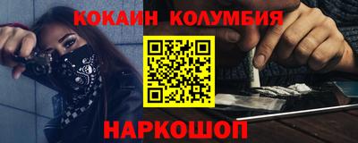 скорость Славгород