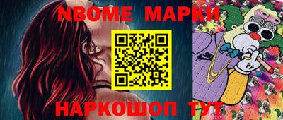 скорость Славгород