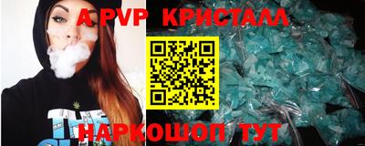 скорость Славгород