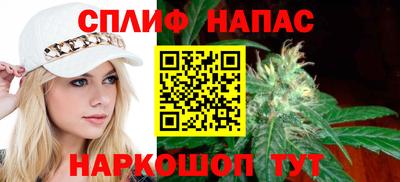 твердый Славянск-на-Кубани