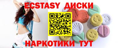 скорость Славгород