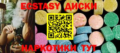 твердый Славянск-на-Кубани