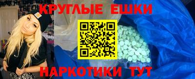 стаф Сланцы