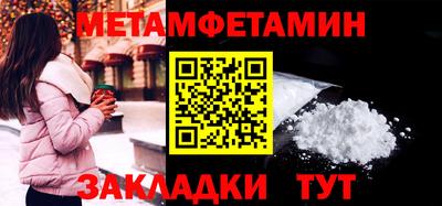 твердый Славянск-на-Кубани