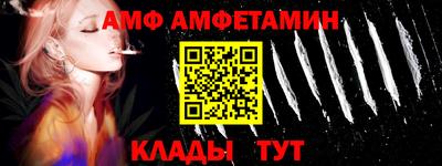 стаф Сланцы