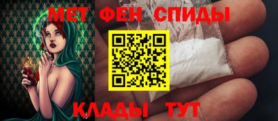 скорость Славгород