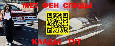 скорость Славгород