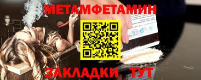 твердый Славянск-на-Кубани