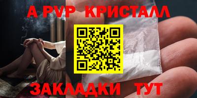 твердый Славянск-на-Кубани