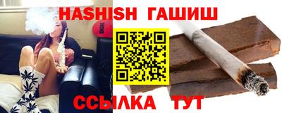 твердый Славянск-на-Кубани