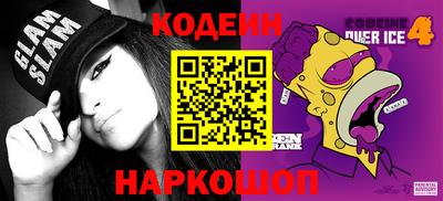 скорость Славгород