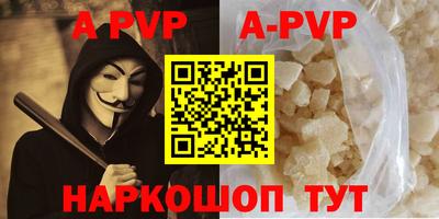 твердый Славянск-на-Кубани