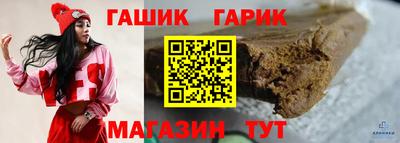 стаф Сланцы