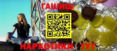 стаф Сланцы