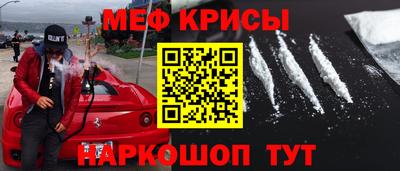 стаф Сланцы