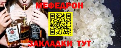 стаф Сланцы