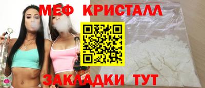 твердый Славянск-на-Кубани