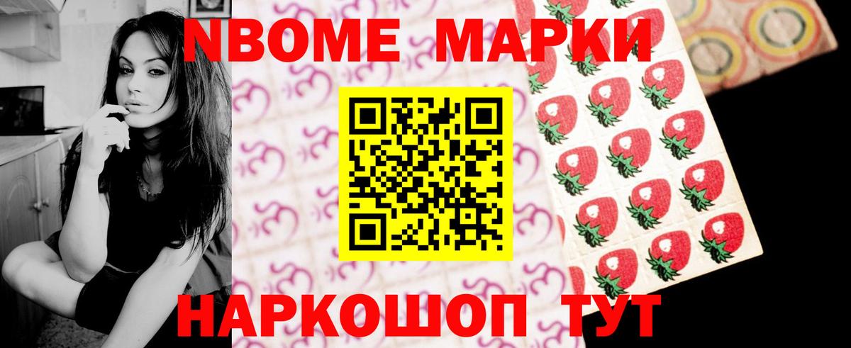 LSD-25 экстази ecstasy Острогожск