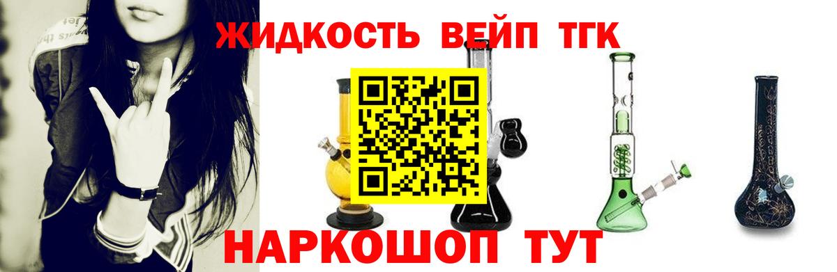 как найти закладки  Вход с VPN  mega рабочий сайт  Дистиллят ТГК гашишное масло  Острогожск 
