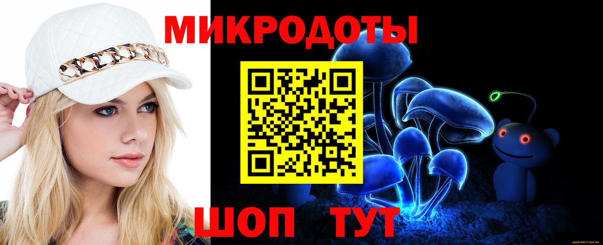 Псилоцибиновые грибы ЛСД Острогожск